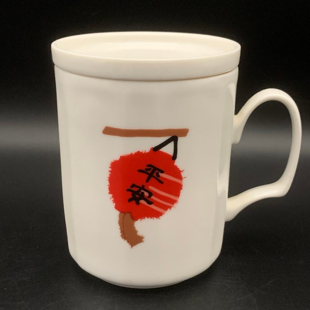 Chuan Kuo Fine Porcelain Tea Cup Steeping Mug Strainer Xinwei Year Red Lantern